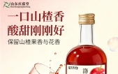 南京果酒源头厂家招商｜洛神花山楂酒可代工批发，诚邀本地酒水经销商合作