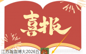 别划走!我的五年制专转本财管专业上岸真实分享来了都是干货