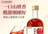 南京果酒源头厂家招商｜洛神花山楂酒可代工批发，诚邀本地酒水经销商合作