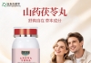 山东庆葆堂山药茯苓丸 草本配比方便食品，本地渠道可合作