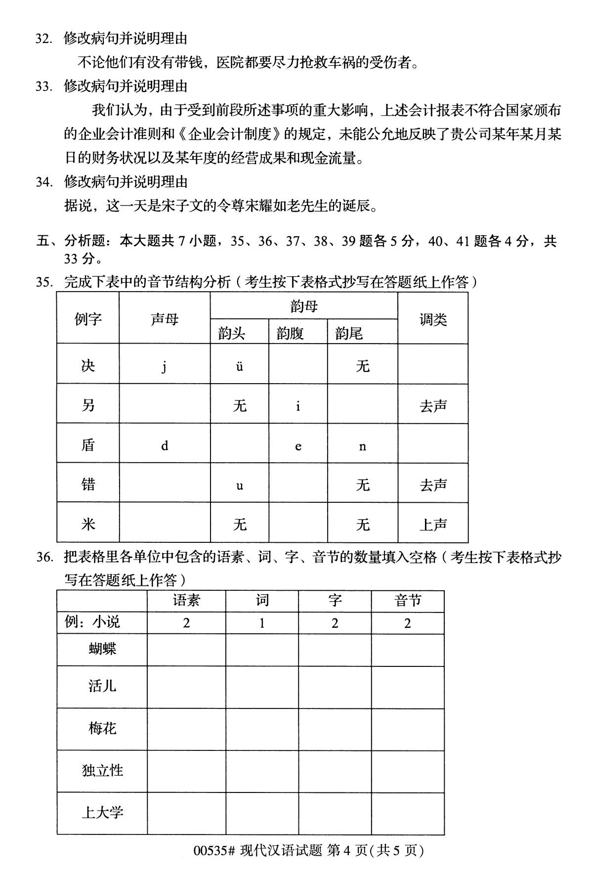 20201123041608240.jpg