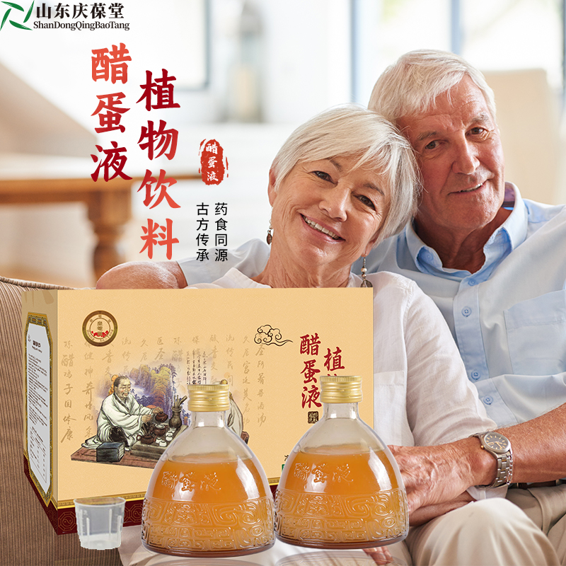 醋蛋液主图1.jpg